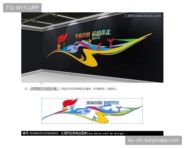 国家体育局推动“运动+文化”融合课程在中小学全面普及